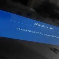 تلویزیون 42 اینچ سامسونگ|تلویزیون و پروژکتور|تهران, بهمن یار|دیوار