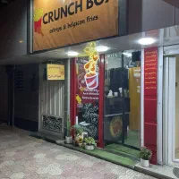 واگذاری(crunch box)