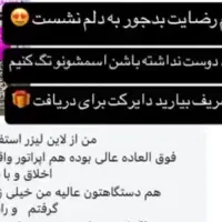 لیزر موی زائد دستگاه الکساندرایت دکا ۲۰۲۵|خدمات آرایشگری و زیبایی|یزد, |دیوار