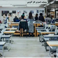 استخدام چرخکار ماهر ووسط کار