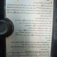 بخاری گازی 2عدد پاک خزرو سپاهان گاز صحیح وسالم|بخاری، هیتر، شومینه|گنبد کاووس, |دیوار