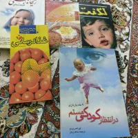 کتاب|کتاب و مجله ادبی|قزوین, |دیوار