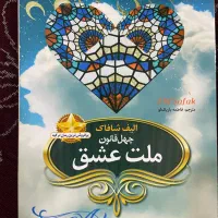 کتاب|کتاب و مجله آموزشی|رامهرمز, |دیوار