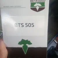 دو عدد