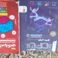 کتاب CPU هوش کمپلکس چاپ ۱۴۰۴