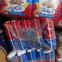 وسط کار هایپر