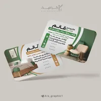 طراح گرافیست - فتوشاپ|خدمات رایانه‌ای و موبایل|اصفهان, شهرک کوثر|دیوار