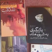 کتابهای مختلف قیمت هر کدام فقط در چت