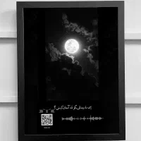 عکس بارکدخوان