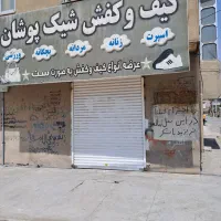 مسکن ۲۰۰ متر  دو بر مسکونی تجاری|فروش خانه و ویلا|کرمانشاه, |دیوار