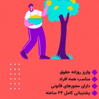 پول دربیار