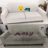 مبل شویی تخصصی تک واش،بدون مواد کف کننده،شستشوعمقی|خدمات نظافت|قم, بلوار امین و ساحلی|دیوار