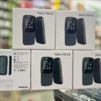 گوشی نوکیا 106 آکبند. تعداد محدود. بازدید کارزان