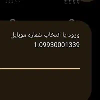 سیم کارت رُندِمخصوص بازاریها ،و۶۵،۶۶ساله های عزیز
