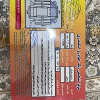 ۱۱۱ مدل ۹۷|خودرو سواری و وانت|بجنورد, |دیوار