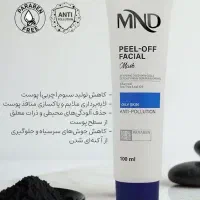 ماسک زغال برند شرکت نفیس فقط ۱۸۹۰۰۰