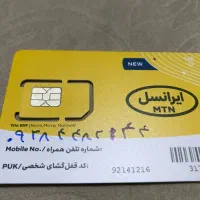 فروش سیم کارت ایرانسل ورایتل صفر|سیم‌کارت|تهران, شمیران‌نو|دیوار