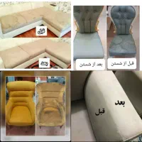 قالیشویی و مبلشویی 56835683|خدمات نظافت|گلستان (تهران), |دیوار