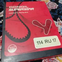 تسمه تایم قیمت مناسب فروشی