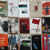 تعدادی کتاب