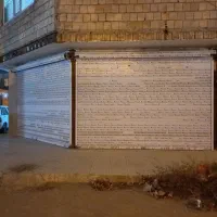 مغازه تجاری قوچان رازی ۱۴