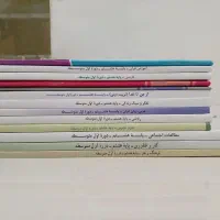 کتاب درسی کلاس هشتم