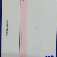 تبلت سامسونگ a8