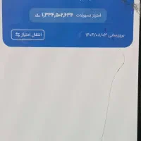 امتیاز وام امید بانک سپه