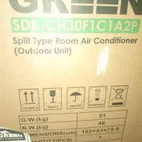 کولر گازی 30000 برند گرین|کولر گازی و فن‌کوئل|نوشهر, |دیوار