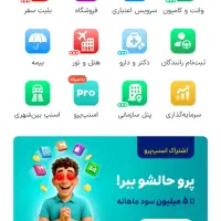 کددعوت اسنپ