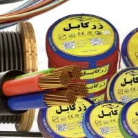 سیم زر کابل