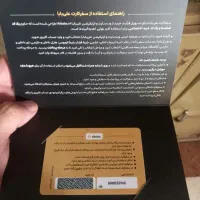 کارت هدیه علی بابا