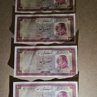 اسکناس ۱۰۰ ریالی ۱۳۳۳