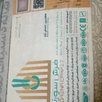 فرش ۷۰۰شانه ۱۲متری|فرش|اهواز, پادادشهر|دیوار