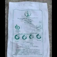 گونی  خالی اردی خ ری دا رم