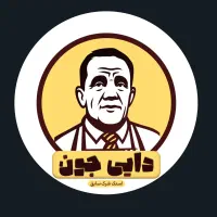 استخدام صندوق دار و پرسنل آزخانه