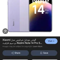 گوشی نوت 14