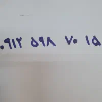 سیم کارت 912