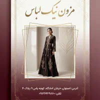 «طراحی تراکت و بنر که چشم‌ها را خیره می‌کند»