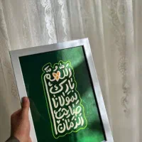 کانال