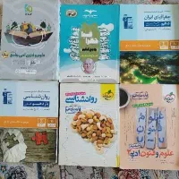 کتاب کنکور انسانی