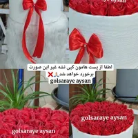 انواع دسته گل و باکس گل ربانی|گل مصنوعی|تربت جام, یحیی آباد|دیوار