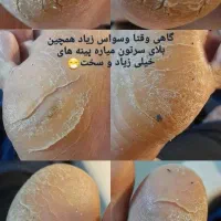 فقط برای بانوان تصاویر با دقت ببینید|خدمات آرایشگری و زیبایی|کوهدشت, |دیوار