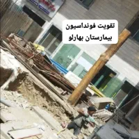 سوراخ کاری ،کاشت میلگرد ، نصب پلیت|خدمات پیشه و مهارت|تهران, الهیه|دیوار