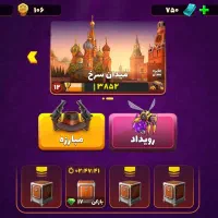 پسر خوانده