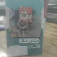 اجاره خانه طبقه همکف از دو طبقه یعقوبیه