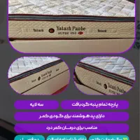 یاتاش ترک کار باکفیت با ۱۵ سال ضمانت