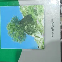 کتاب های دانشگاهی|کتاب و مجله آموزشی|مشهد, گاز|دیوار