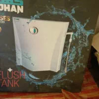 فلاش تانک کهن