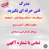 آموزش (زبان برنامه نویسی وب و اندروید )با افلاک